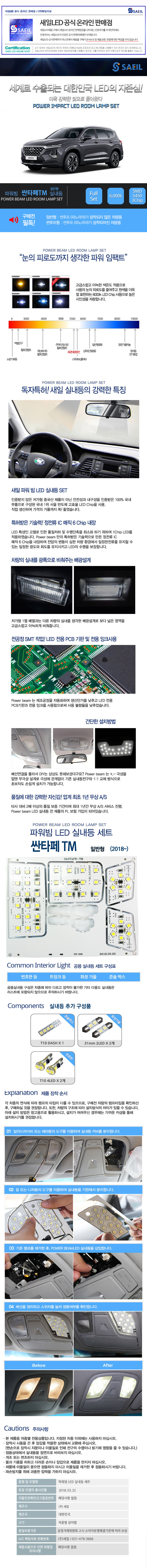 [�Ŀ�����Ʈ] ���� LED�ǳ��� ������ Ǯ��Ʈ _ ��Ÿ��TM ��ȣ�ǵ� ȭ��ſ�� �۷κ�ڽ��� ���� �ǳ���