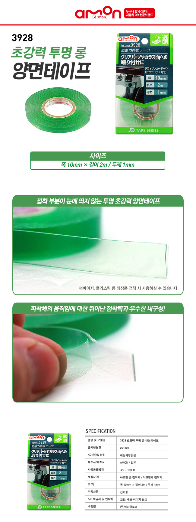 ����ī��, �ڵ���DIY, Ʃ�׿�ǰ, �ڵ�����ǰ