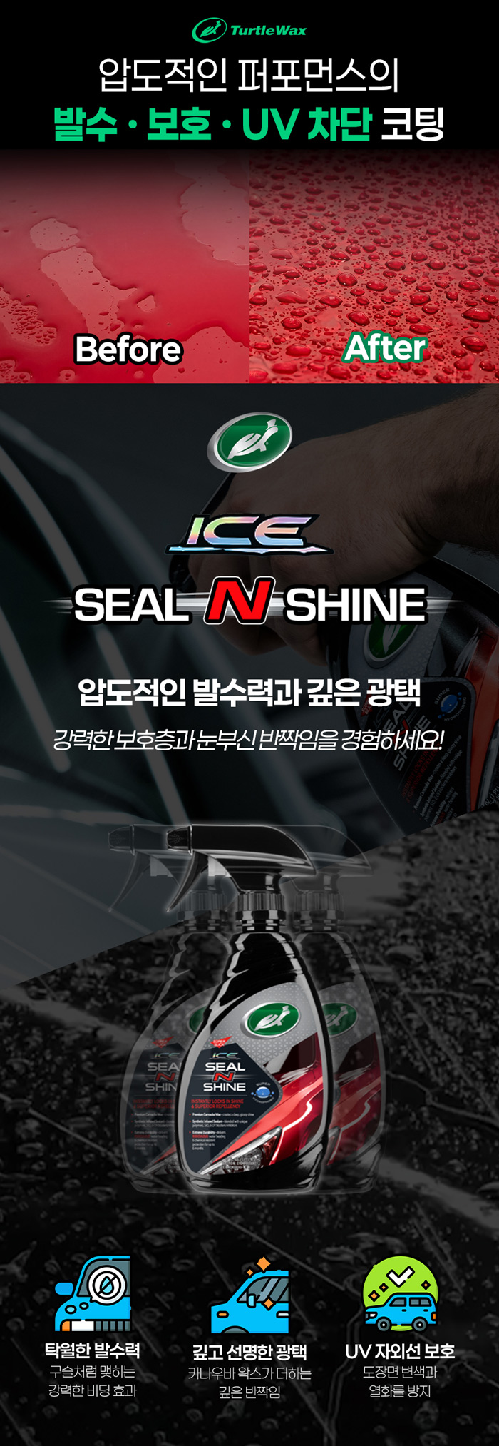 ��Ʋ ���̽�(ICE) �� �� ���� 